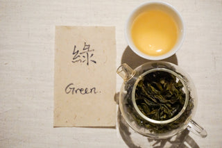 Green Tea