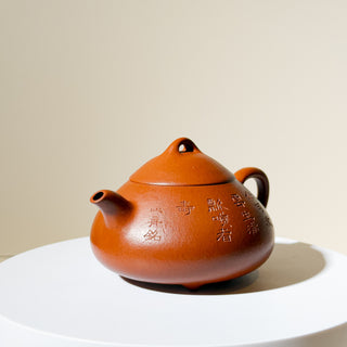 Antique Yixing Teapot #25 Nurtured Zhu Ni 200ml