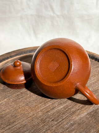 Antique Yixing Teapot Aged Red Clay #1 200ml