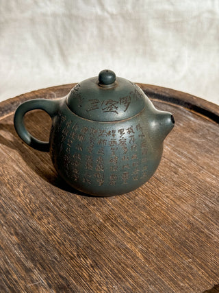 Antique Yixing Teapot #3