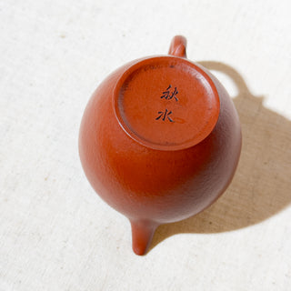 Yixing Teapot 秋水 #17 Nurtured Zhu Ni 140ml