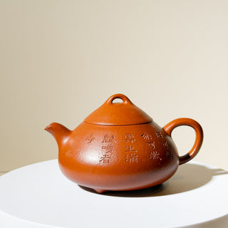 Antique Yixing Teapot #25 Nurtured Zhu Ni 200ml