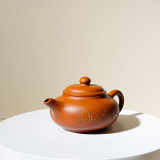 Antique Yixing Teapot #26 Nurtured Hong Ni 100ml