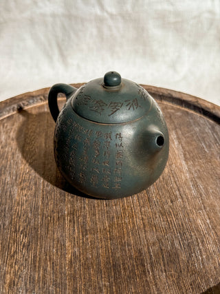 Antique Yixing Teapot #3