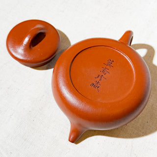 Antique Yixing Teapot #31 Nurtured Hong Ni 200ml