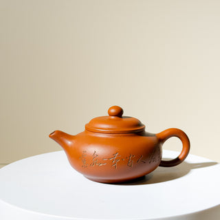 Antique Yixing Teapot #26 Nurtured Hong Ni 100ml