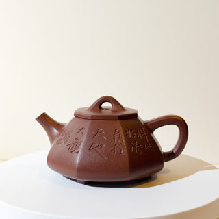 Antique Yixing Teapot #10 Ba Fang Shi Piao Purple Clay 200ml