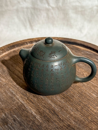 Antique Yixing Teapot #3