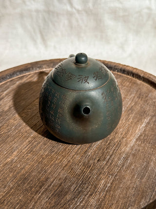 Antique Yixing Teapot #3