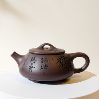 Yixing Teapot #8 Purple Clay 210ml