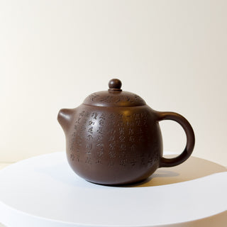 Antique Yixing Teapot #4 Purple Clay 175ml