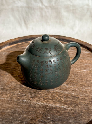 Antique Yixing Teapot #3